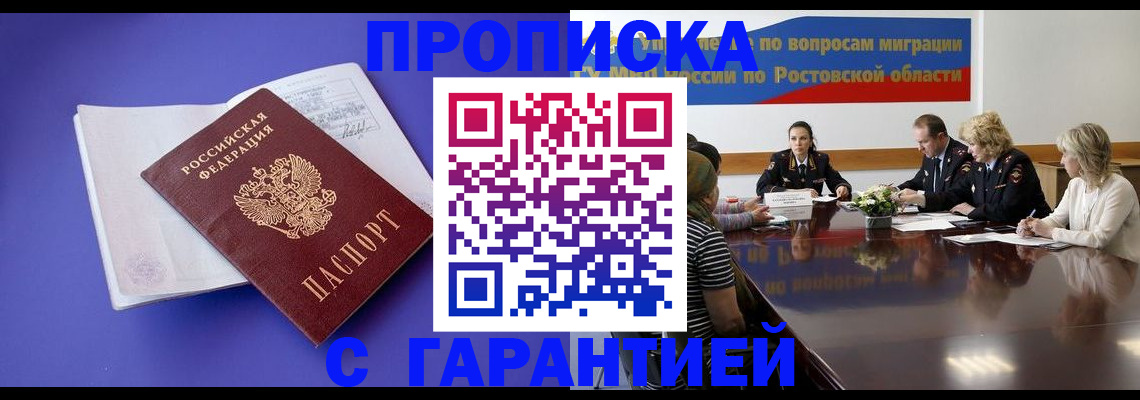 найти адрес прописки в Куйбышеве